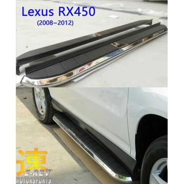 Lexus RX450 Side step